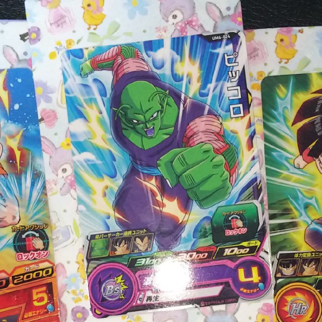 ドラゴンボール(ドラゴンボール)のネフ様専用 その他のその他(その他)の商品写真