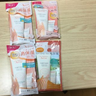 アベンヌ(Avene)のアベンヌハンドクリーム４個(ハンドクリーム)