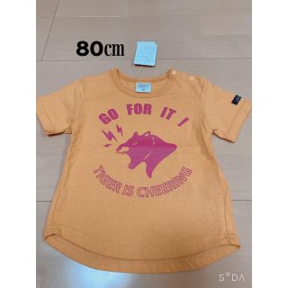 フタフタ(futafuta)の在庫処分　底値　futafuta Tシャツ(Ｔシャツ)