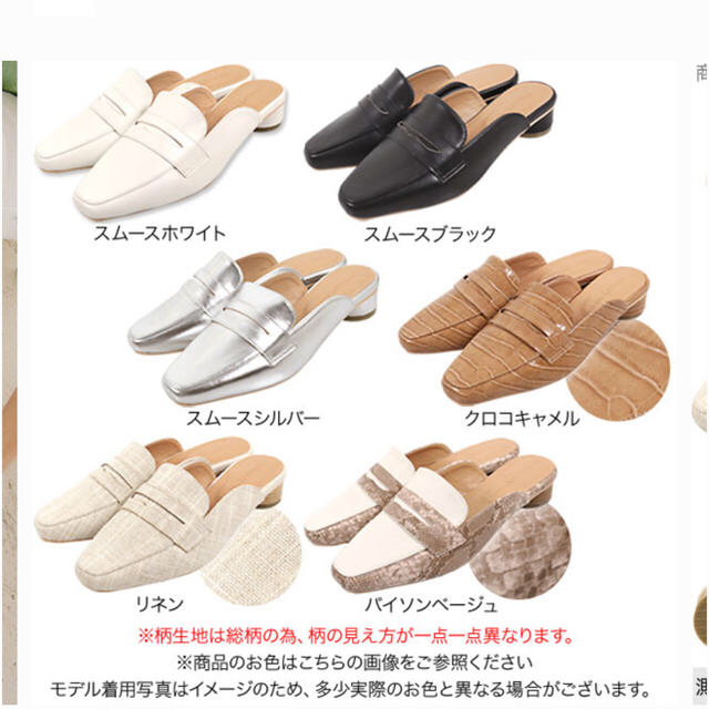 神戸レタス(コウベレタス)のSALE!!神戸レタス バブーシュ レディースの靴/シューズ(サンダル)の商品写真