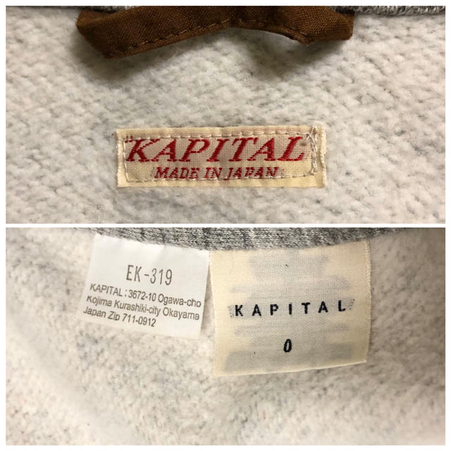 KAPITAL(キャピタル)のろく様専用 KAPITAL キャピタル TOP裏毛 ファーム ジャケット レディースのジャケット/アウター(テーラードジャケット)の商品写真