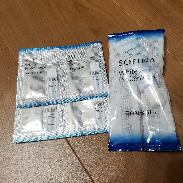 SOFINA ソフィーナ 美白美容液ET SALE 59%OFF 大流行中！ ホワイトプロフェッショナル