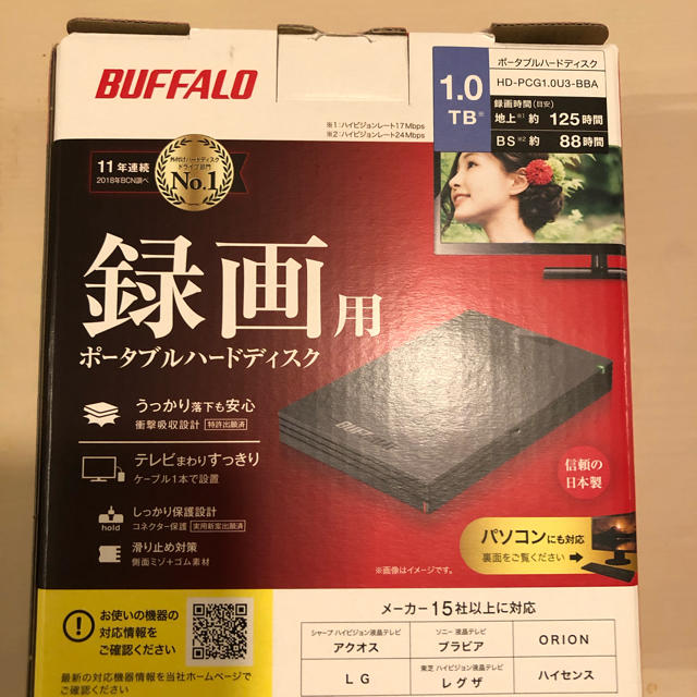 Buffalo(バッファロー)のぷりん◯°＊様 専用 バッファロー 外付けハードディスク スマホ/家電/カメラのスマホ/家電/カメラ その他(その他)の商品写真