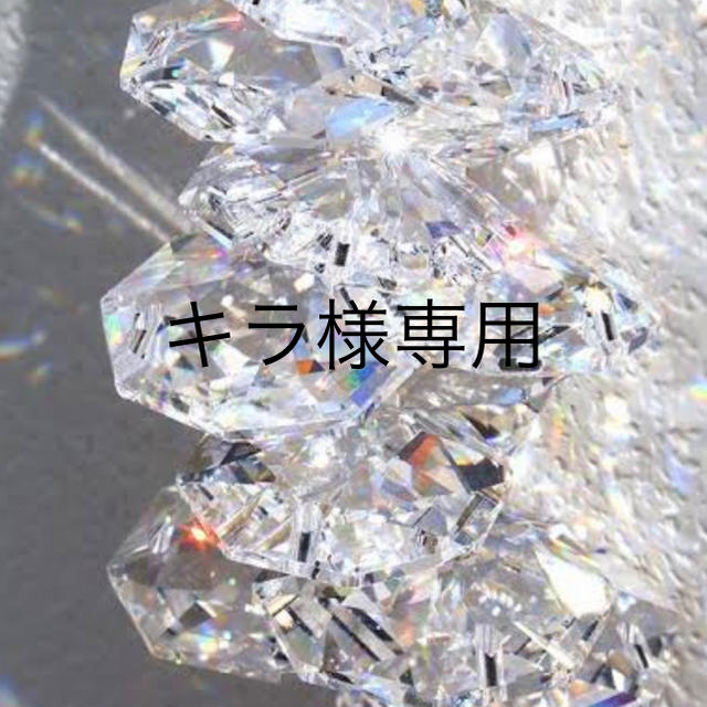 SWAROVSKI(スワロフスキー)のキラ様専用 ハンドメイドの素材/材料(各種パーツ)の商品写真