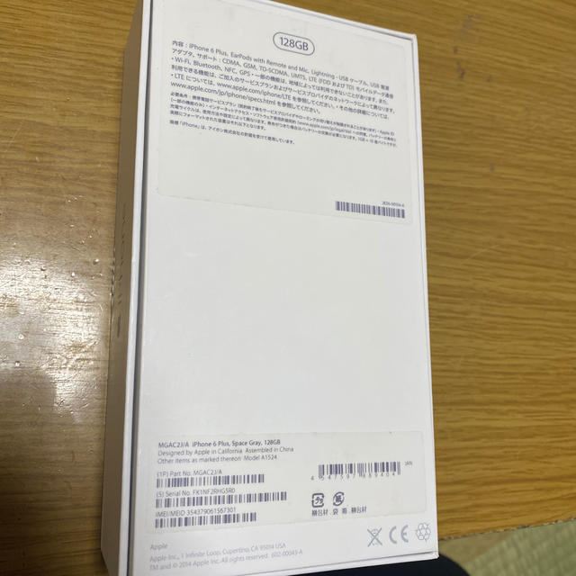 スマートフォン本体apple iPhone 6 plus 128GB simフリー スペースグレー