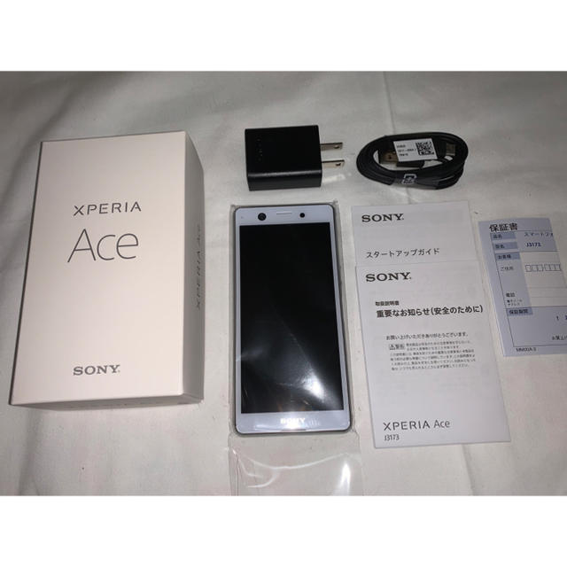 【新品・未使用】Xperia Ace White 64 GB SIMフリー