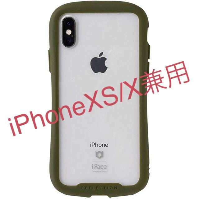 ［新品 未使用］iPhoneXS/X兼用　カーキ＆ミント