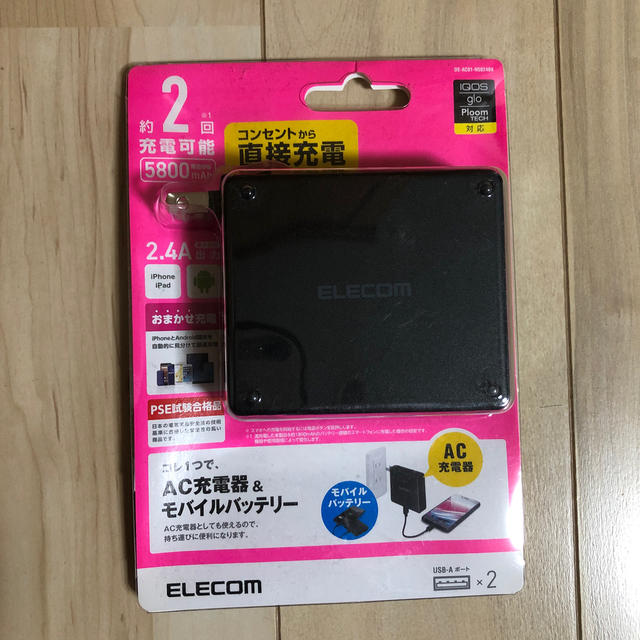 ELECOM(エレコム)のモバイルバッテリー スマホ/家電/カメラのスマートフォン/携帯電話(バッテリー/充電器)の商品写真