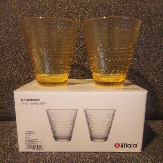 イッタラ(iittala)の新品 廃盤色  イッタラ カステヘルミ レモン  2個セット(グラス/カップ)