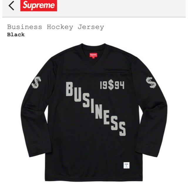 Business Hockey Jerseyホッケージャージ