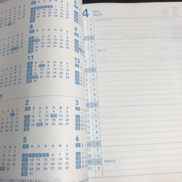 学研 年度 保育手帳の通販 By Aimi S Shop ガッケンならラクマ 学研 年度 保育手帳の通販 By Aimi S Shop ガッケンならラクマ