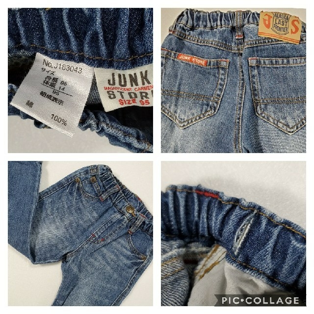 JUNK STORE(ジャンクストアー)の専用////90cm～95cm【junk store 他】ボトムス３本セット キッズ/ベビー/マタニティのキッズ服男の子用(90cm~)(パンツ/スパッツ)の商品写真