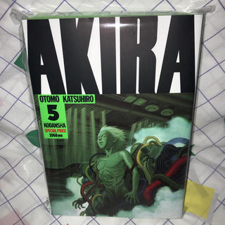 AKIRA アキラ　5巻　新品(青年漫画)