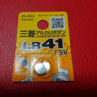 ミツビシデンキ(三菱電機)の三菱アルカリボタン電池 LR41(その他)