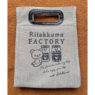 サンエックス(サンエックス)のジュート風保冷バッグ　リラックマ(弁当用品)