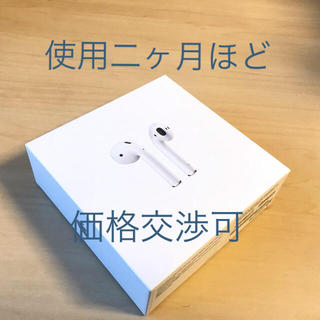 アップル(Apple)の(かーしーjr様専用)Apple AirPods 第二世代 正規品(ヘッドフォン/イヤフォン)