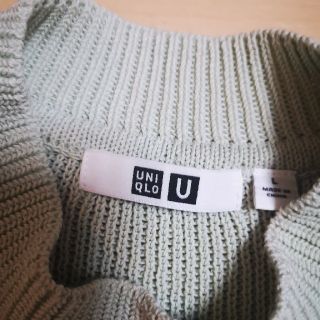 ユニクロ(UNIQLO)のUNIQLOユー　リブクルーネックノースリーブセーター(ベスト/ジレ)