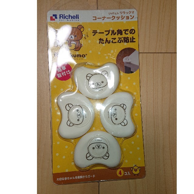 Richell(リッチェル)のコーナークッション キッズ/ベビー/マタニティの寝具/家具(コーナーガード)の商品写真