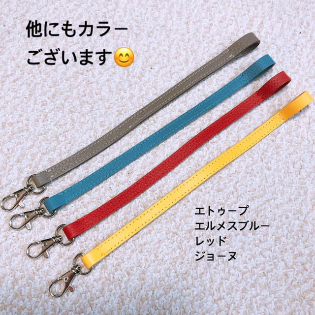 Herve Chapelier - ハンドメイド レザーストラップ ジョーヌ Herve Chapelier - ハンドメイド レザーストラップ ジョーヌ