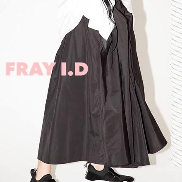 FRAY I.D タフタロングスカート ブラック