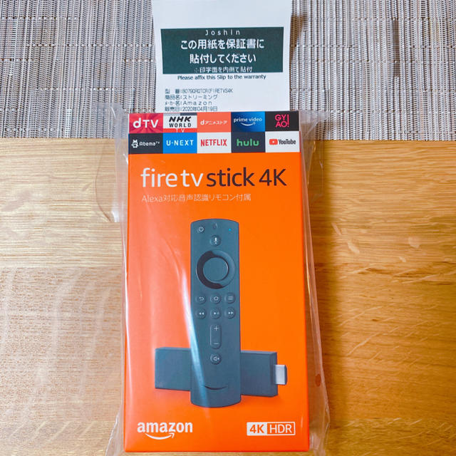 ファイヤースティックFire TV Stick 4K新品未使用