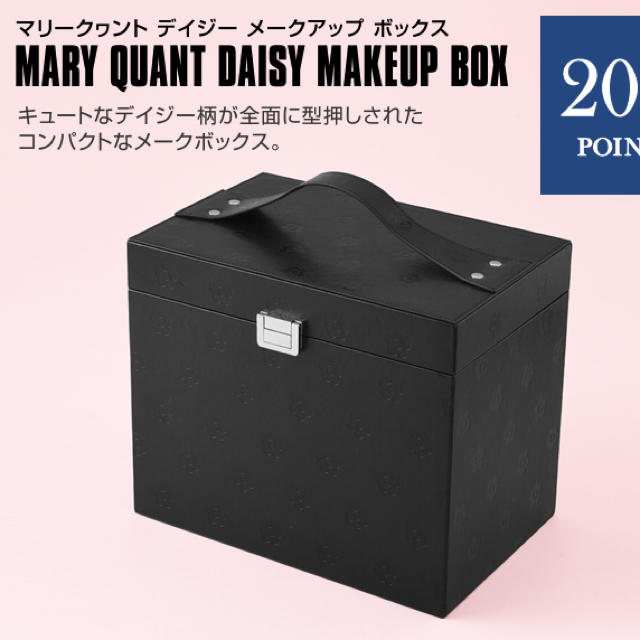 マリークアントメイクBox‼️新品 激安最終！