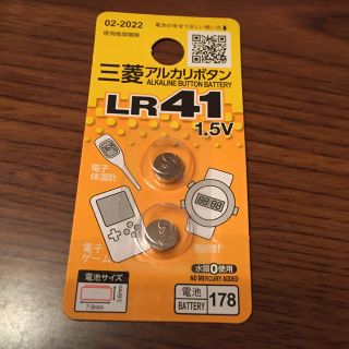 ミツビシ(三菱)のアルカリボタン電池LR41  1.5V(その他)