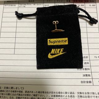 シュプリーム(Supreme)のNIKE supreme(ピアス(片耳用))