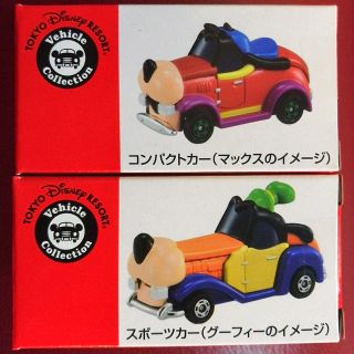 Disney - ディズニー グーフィー マックス トミカ スポーツカー