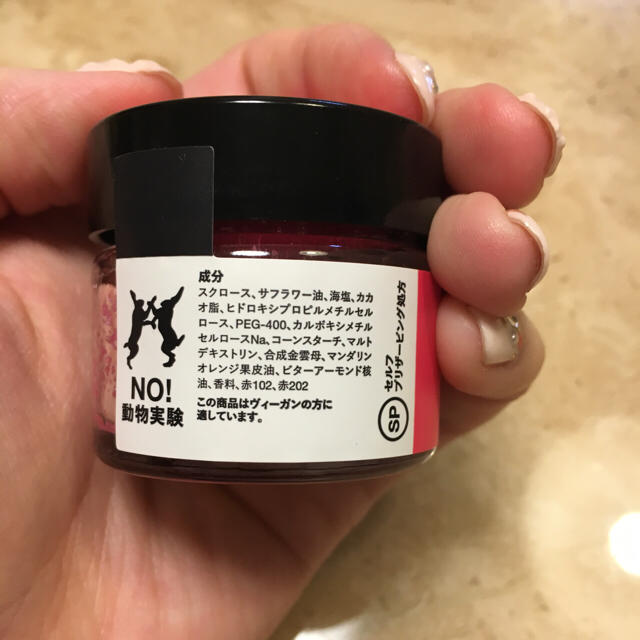 LUSH(ラッシュ)のLUSH THE KISSリップスクラブ コスメ/美容のスキンケア/基礎化粧品(リップケア/リップクリーム)の商品写真