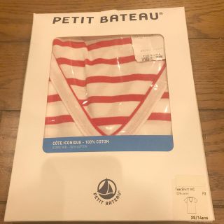 プチバトー(PETIT BATEAU)のプチバトー　針抜きマリニエールVネック半袖Tシャツ(Tシャツ(半袖/袖なし))