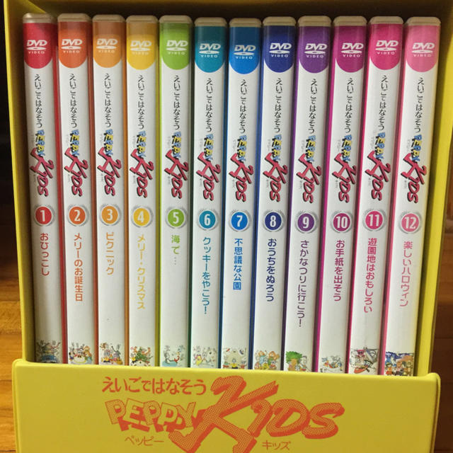 ペッピーキッズ えいごではなそう 中央出版 DVD 12巻