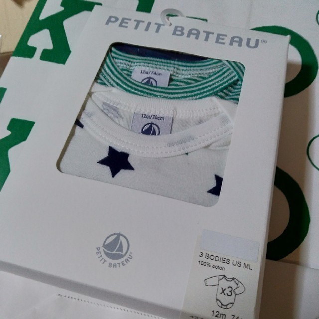 PETIT BATEAU(プチバトー)の新品◆プチバトー　ロンパース　長袖　ボディシャツ　肌着　12m キッズ/ベビー/マタニティのベビー服(~85cm)(ロンパース)の商品写真