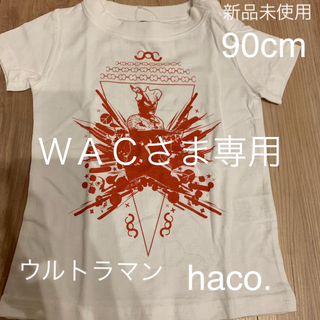 ハコ(haco!)のウルトラマン Tシャツ(Tシャツ/カットソー)