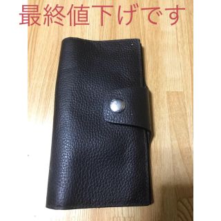 エルメス(Hermes)のHERMES 【長財布】(長財布)