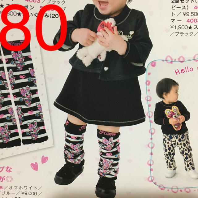 RONI(ロニィ)の新品★サンプルRONIbaby★2ピースセット★80 キッズ/ベビー/マタニティのベビー服(~85cm)(ワンピース)の商品写真