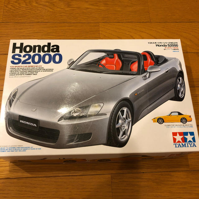 ホンダ(ホンダ)のホンダ S2000 プラモデル エンタメ/ホビーのおもちゃ/ぬいぐるみ(模型/プラモデル)の商品写真