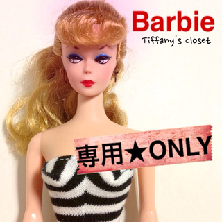 バービー(Barbie)のBarbie ビンテージリプロ 水着(ぬいぐるみ)