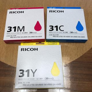 リコー(RICOH)のRICOH純正インクカートリッジGC31（Mサイズ)(PC周辺機器)