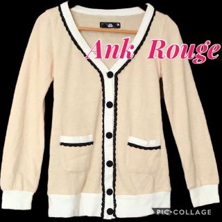 アンクルージュ(Ank Rouge)のアンクルージュ ポケット付きカーディガン(カーディガン)