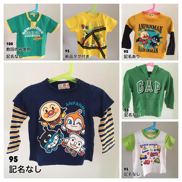 GAP(ギャップ)の子供服　トップス　GAPなど　95   100   まとめ売り　6枚 キッズ/ベビー/マタニティのキッズ服男の子用(90cm~)(Tシャツ/カットソー)の商品写真