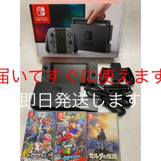 ニンテンドースイッチ(Nintendo Switch)のNintendo switch 中古美品　ソフト３本付き(家庭用ゲーム機本体)