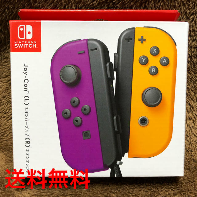 Nintendo Switch Joy-Conエンタメ/ホビー
