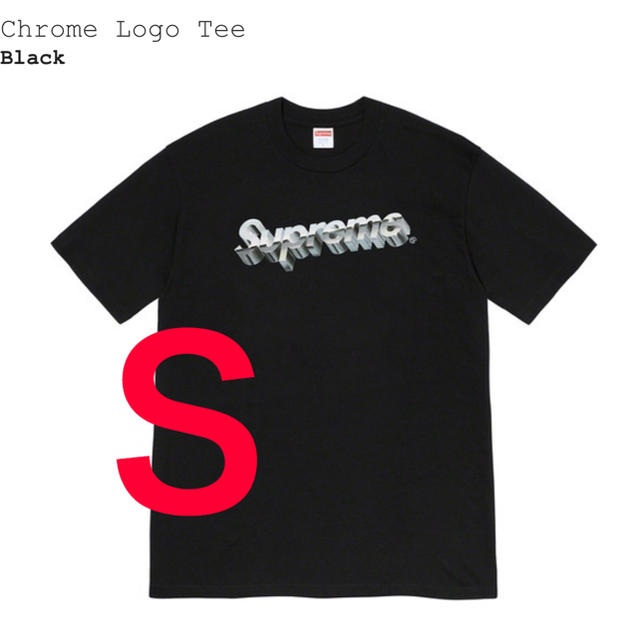 Supreme chrome logo tee black