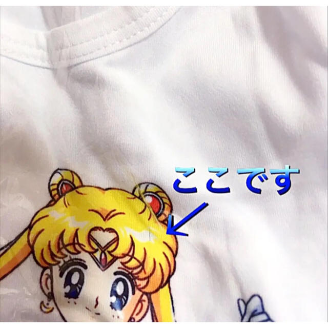 セーラームーン(セーラームーン)のやま様専用【★訳あり】セーラームーン キッズ 白Tシャツ 6Tサイズ キッズ/ベビー/マタニティのキッズ服女の子用(90cm~)(Tシャツ/カットソー)の商品写真