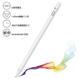 【銅線極細ペン先で描きやすい‼️】USB充電式のタッチペン‼️(その他)