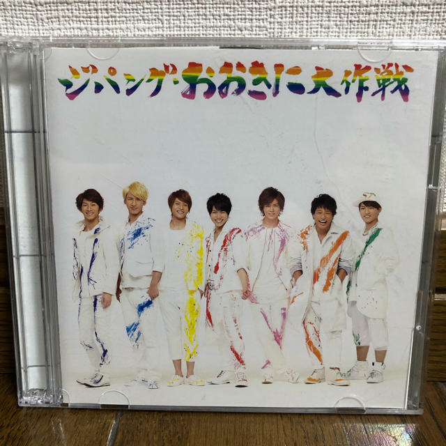 ジャニーズWEST - りんご様専用 ジパング・おおきに大作戦 夢を