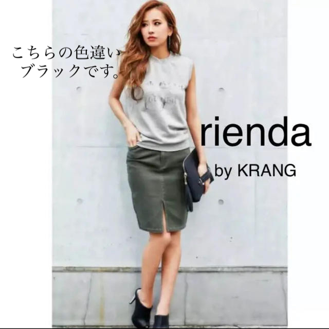 rienda(リエンダ)のrienda オパールロゴタンクトップ レディースのトップス(タンクトップ)の商品写真