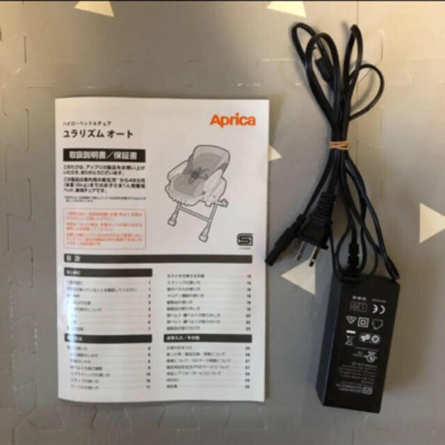 Aprica(アップリカ)の値下げ アップリカ ユラリズム オート  キッズ/ベビー/マタニティの寝具/家具(その他)の商品写真