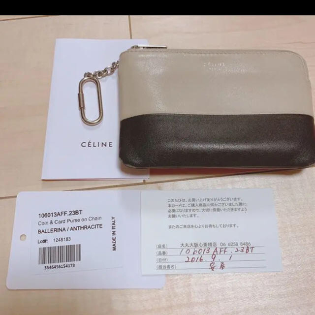 celine(セリーヌ)の【012】CELINE 旧ロゴ キーケース レディースのファッション小物(キーケース)の商品写真